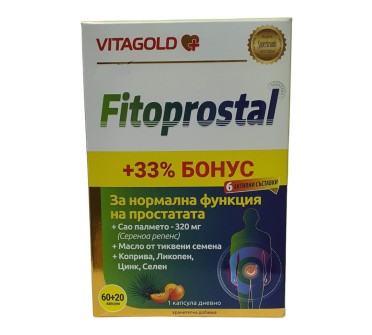 ФИТОПРОСТАЛ х60капс. + 20капс ПРОМО